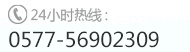 溫州中研白癜風(fēng)專科電話