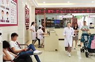 溫州中研白癜風(fēng)醫(yī)院活動現(xiàn)場